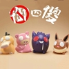 图片 2026 寶可夢 禦四傻 皮卡丘